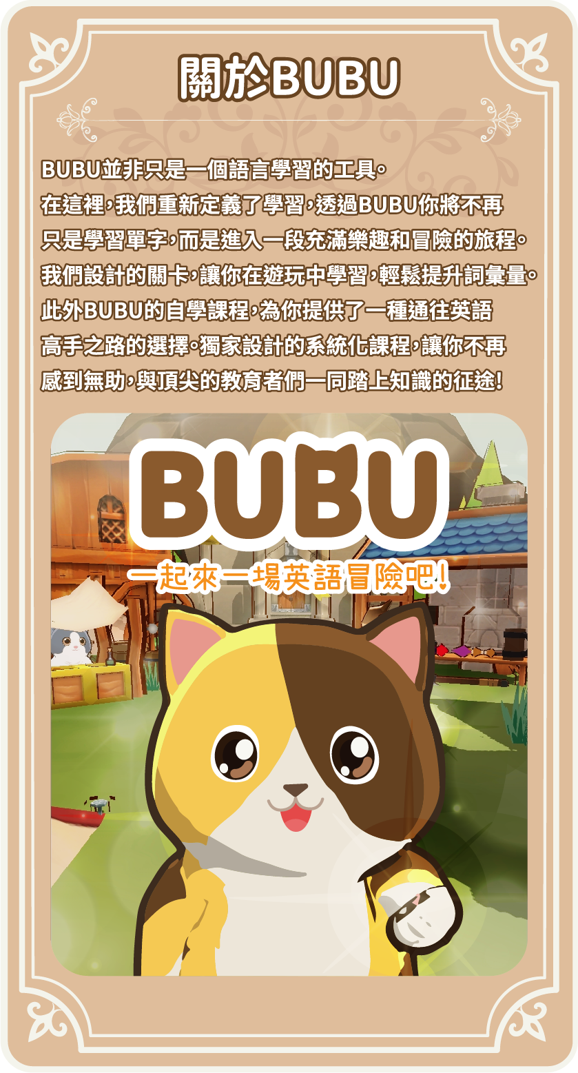 About BUBU