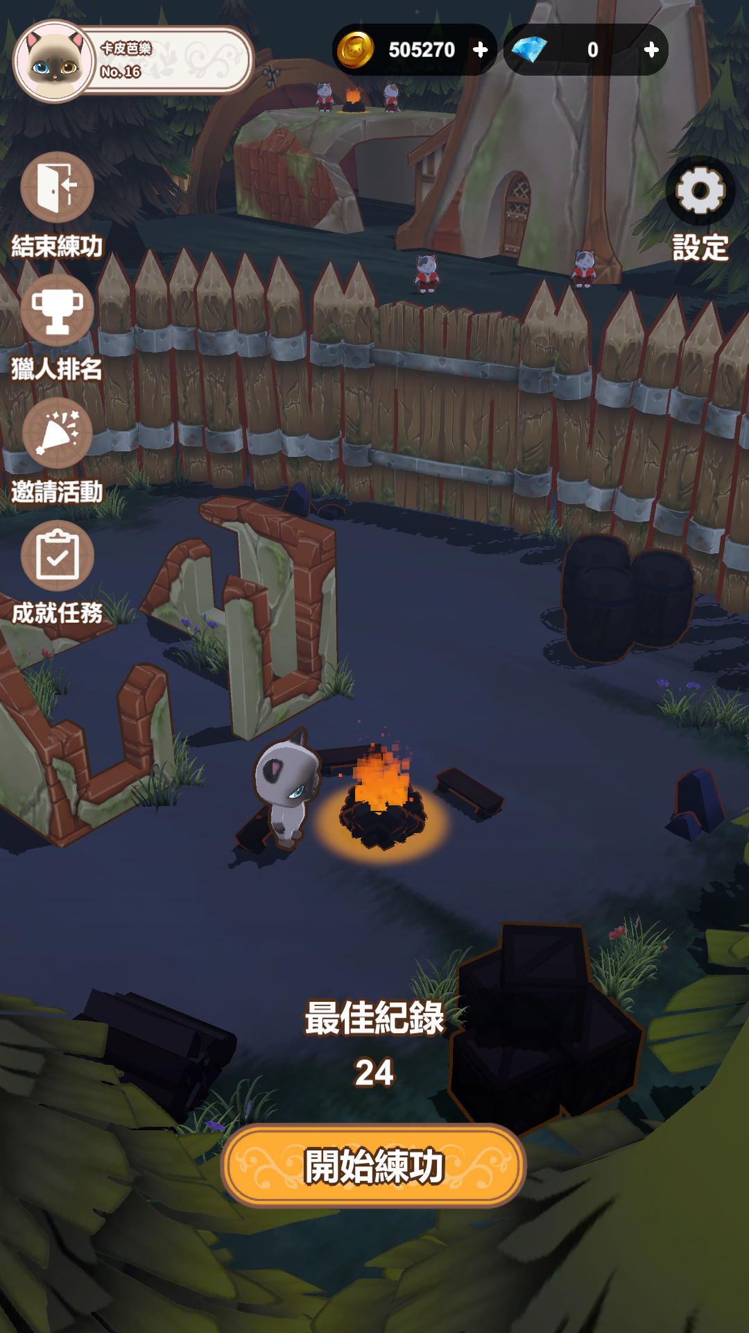 BUBU 遊戲截圖