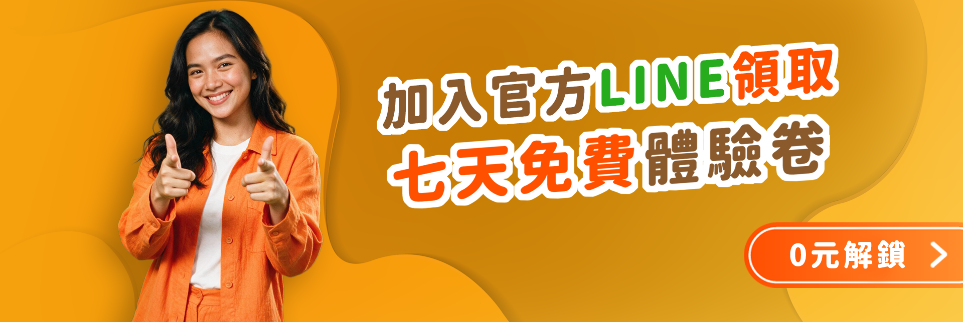 BUBU 線上英語課程
